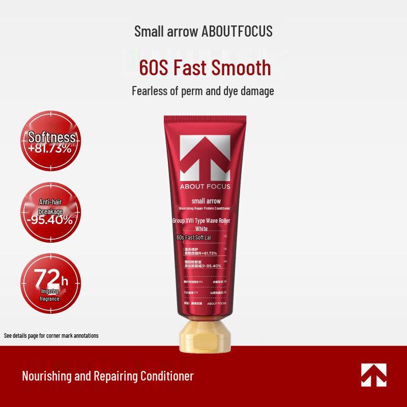 ABOUT FOCUS Nourishing Protein Hair Conditioner