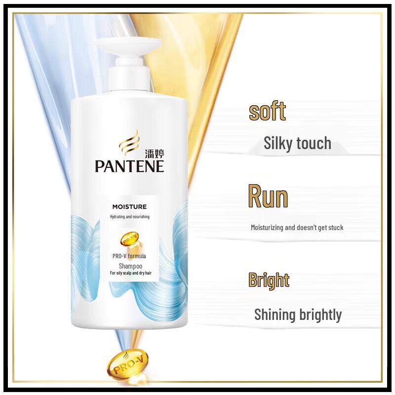 Pantene Hydrating Nourishing Shampoo