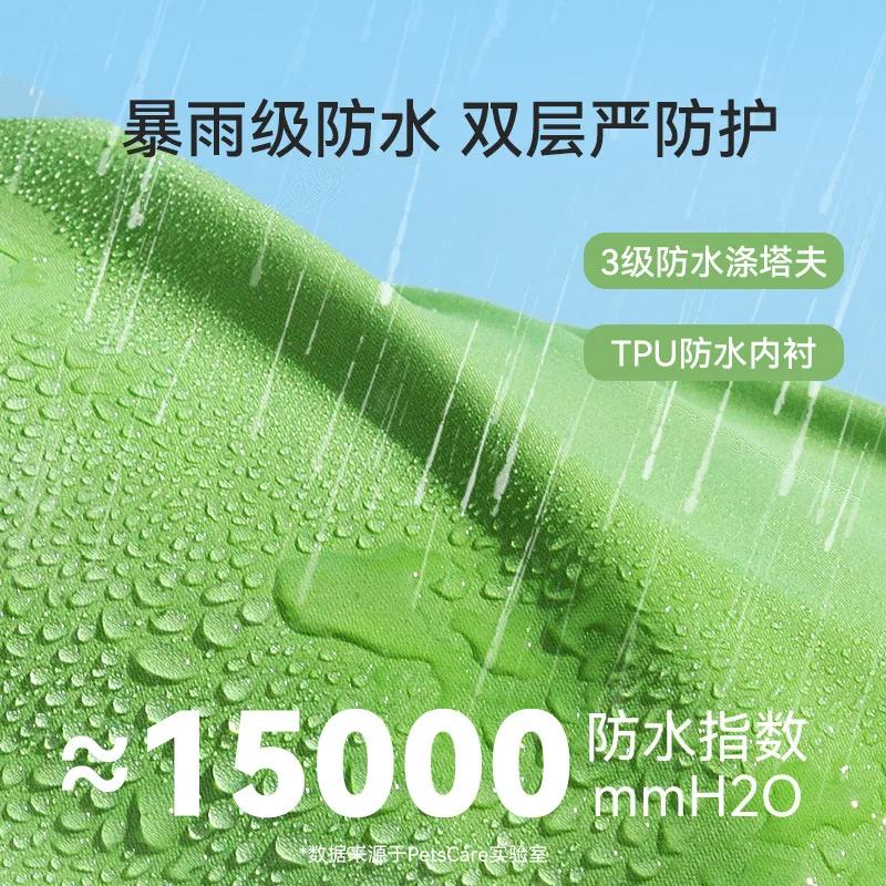 Щенок Собака с лапами Пончо Все включено Водонепроницаемая Сумка Хвост Четвероногий питомец Одежда Дождевик для собак