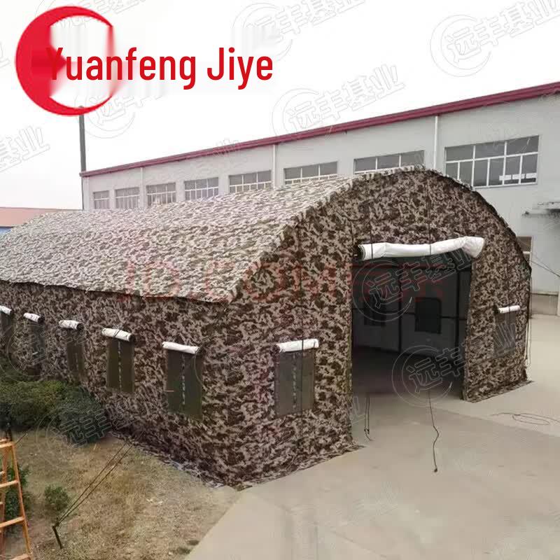 Yuanfeng Jihua Camouflage Arch Command & Repair Tent