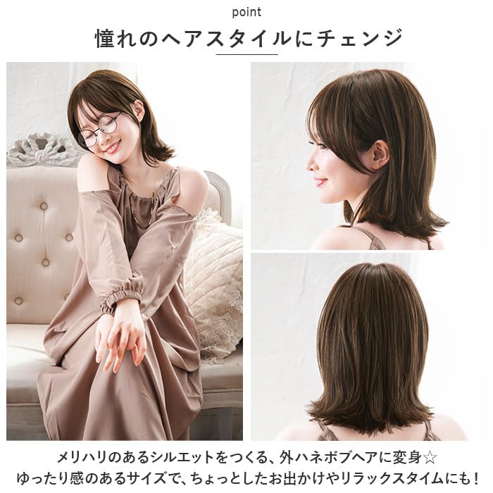 Priscilla Hat Wig Relax Outward Bob Wig Dark Brown BO-04 TDB/Heat-resistant