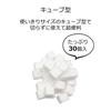 Кубики меламиновой губки Okazaki без моющих средств, Коричневое пятно, Эффективно удаляют водяные пятна, Прибл.. 3см x 3см x 3см, Упаковка 30 штук, Белый