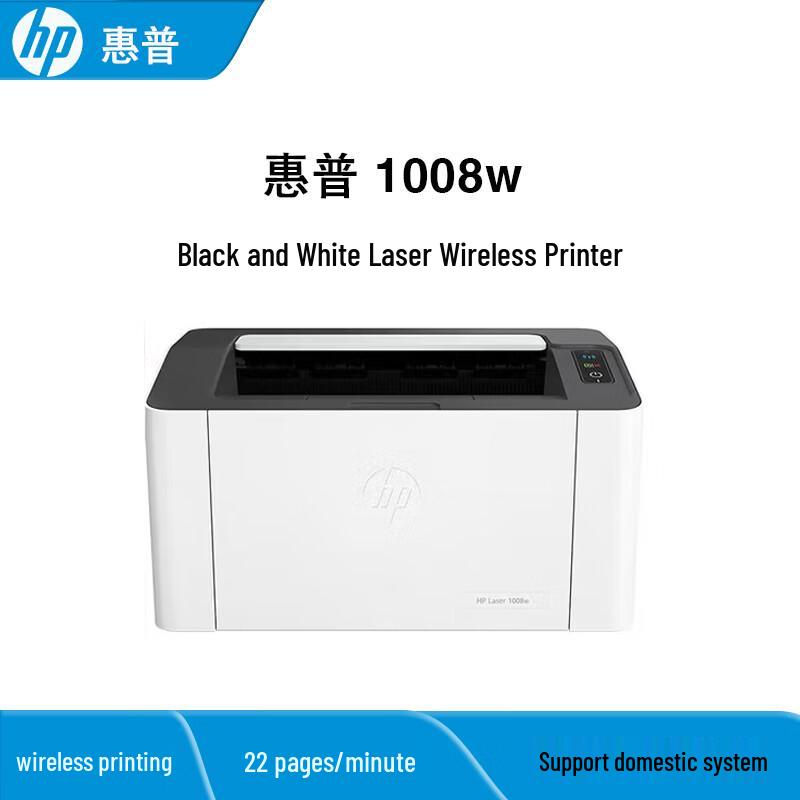HP 1008w Черно-белый беспроводной лазерный принтер CN вилка (адаптер в комплекте)