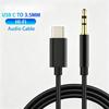 USB-C to 3.5mm AUX Audio Cable Type-C Aux Adapter Converter for Car Headphones Speakers 6