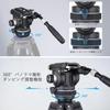 ARTCISE Fluid Video Adjustable Fluid Head for Aluminum Alloy Handle Tripod Tripod Head for Maximum Load 12kg Head, Damping, Tripod, Head,