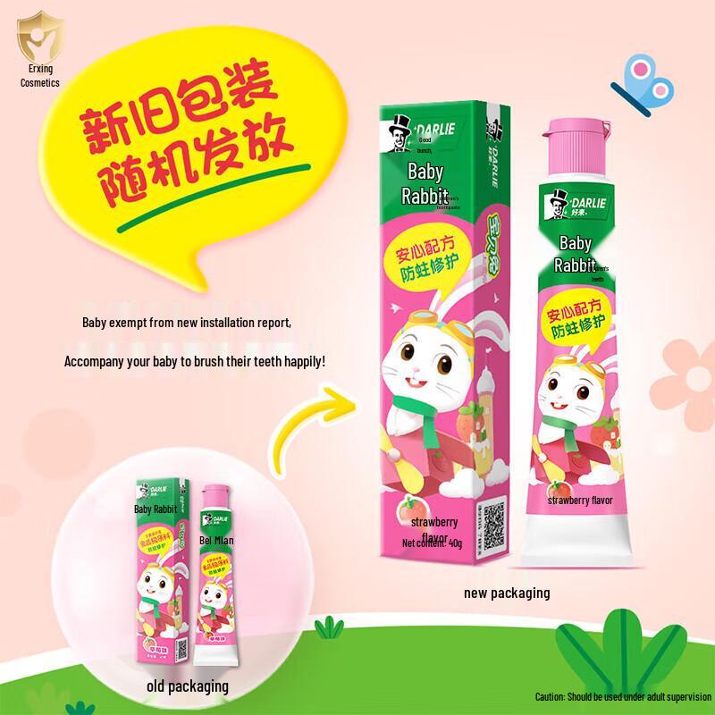 Darlie Bunny Kids Strawberry Toothpaste