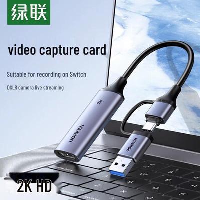 Ugreen Видеозахватная карта CM629 USB/Type-C на HDMI
