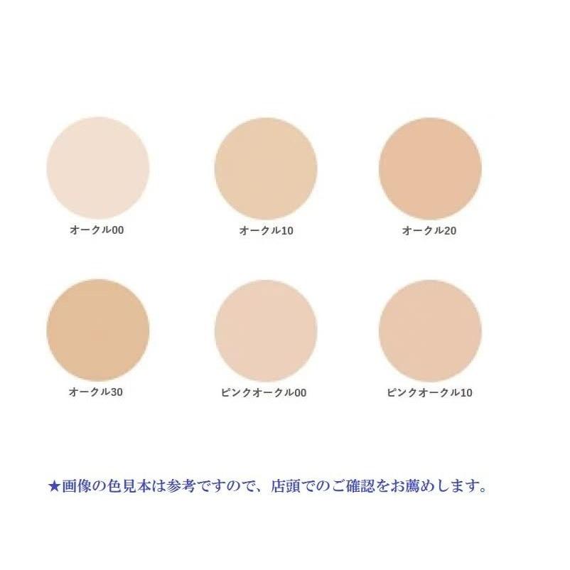 Shiseido Cle de Peau Beaute Тональный кушон Eclat Lumine #Ochre 00 (Пополнение) Пуф 15г (Ограничение: один на человека) (Отечественный подлинный продукт)