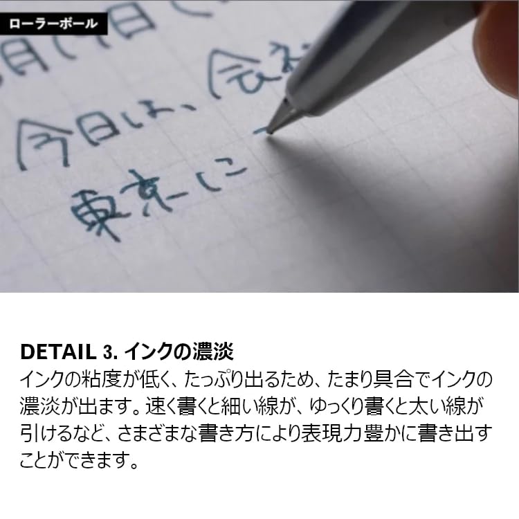 Ручка серии KOKUYO WP (Роллер WP-F200, черный)