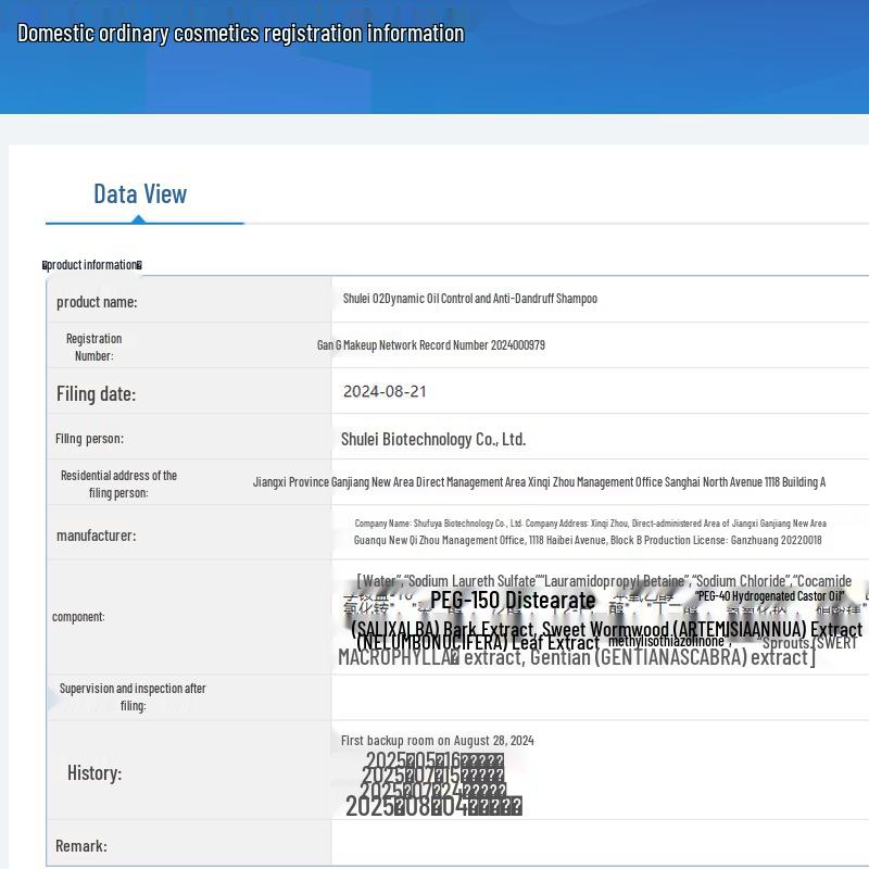 Sulele O2 Dynamic Oil Control Anti-Dandruff Shampoo
