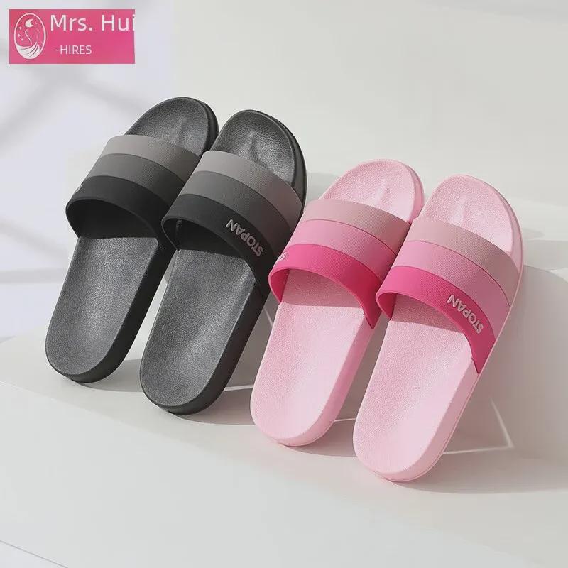 Мужские тапочки с мягкой подошвой и женские летние сандалии для отдыха на открытом воздухе - нескользящие домашние банные тапочки для пар