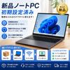 MonstaStorage Windows 12th Generation N150 Full HD IPS 16GB DDR5 512GB NVMe Office Software Numeric Design Laptop, 11, Processor, 15.6-inch LCD,
