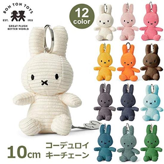 BON TON TOYS Вельветовый Миффи Светло-голубой Брелок, 10 см,