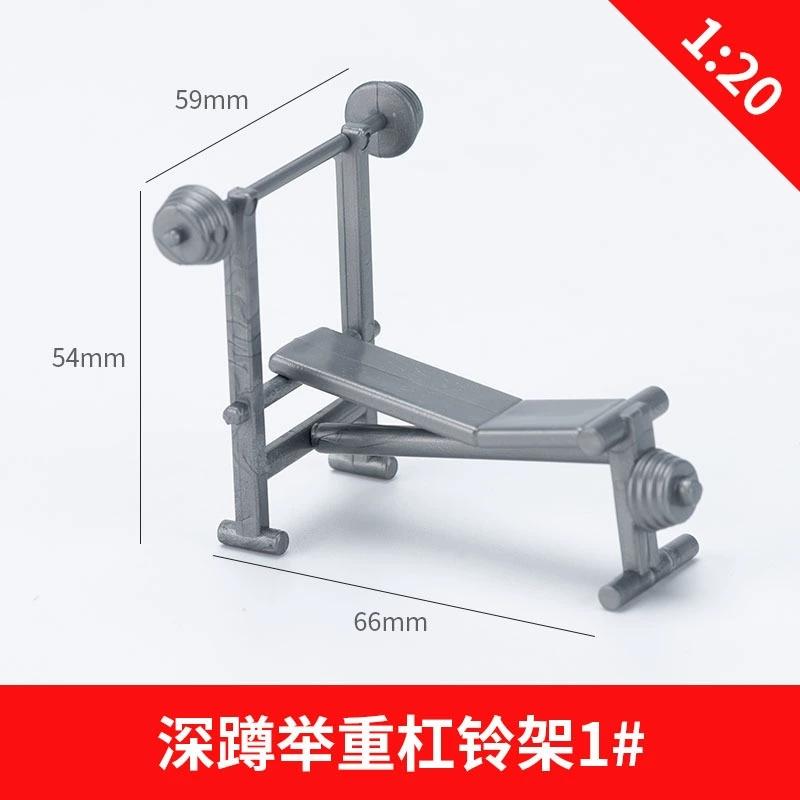 1:20-масштабная модель миниатюрного тренажера для кукольного домика, модель миниатюрного тренажера для фитнеса, компактный декор для упражнений для стола