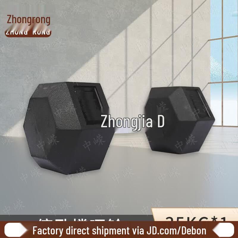 Zhongrong Rubberized Hex Dumbbell