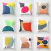 Creative Geometric Pillowcase Car Ornaments Office Living Room Sofa Home Pillowcase