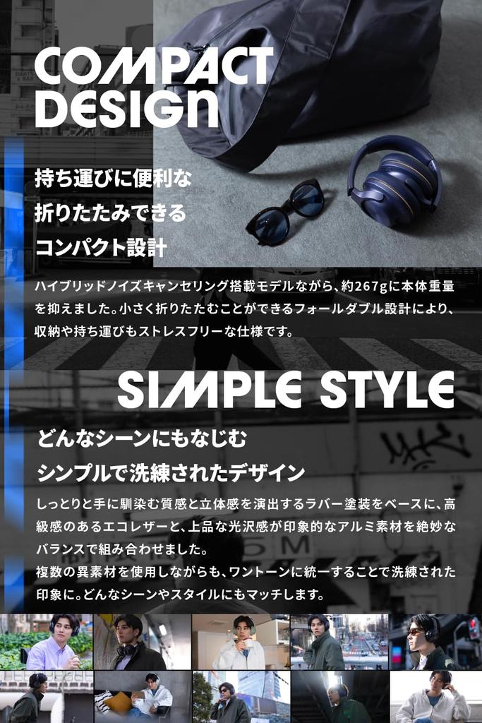 Адаптивное гибридное шумоподавление AVIOT. Совместимость с высокодышащим уретановым проводным и двойным внешним звукопоглощающим устройством WA-V1.