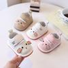 Унисекс детская обувь на весну/осень, для младенцев 0-1-2 лет, мягкая подошва, пищащая обувь.