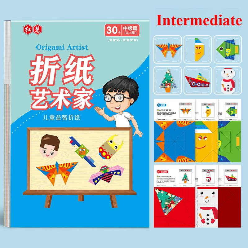 Набор для 3D оригами Обучающая игрушка сделай сам Книга из бумаги ручной работы Идеально подходит для детского сада Укрепление связи между родителем и ребенком Обучающее рукоделие