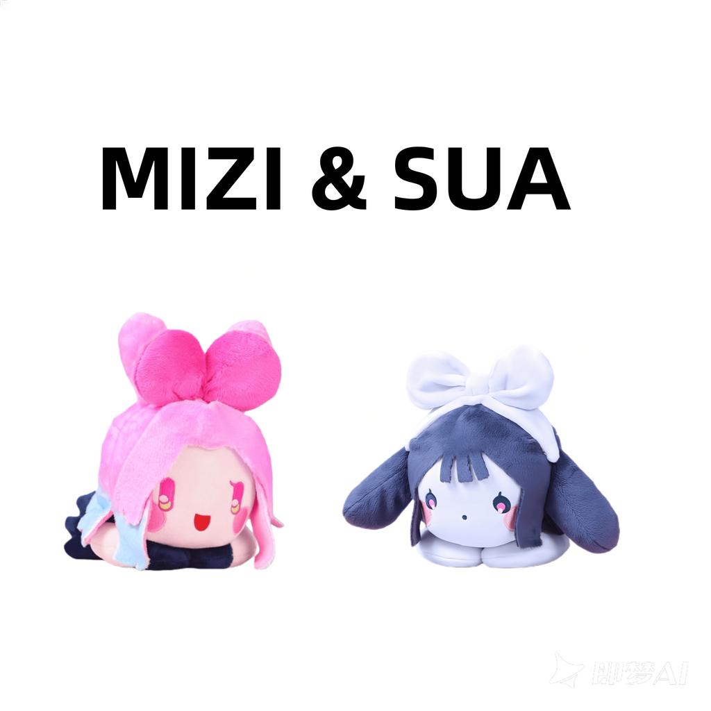 Плюшевая кукла из серии «Инопланетный сценический кролик» (Одиночные/CP-наборы)