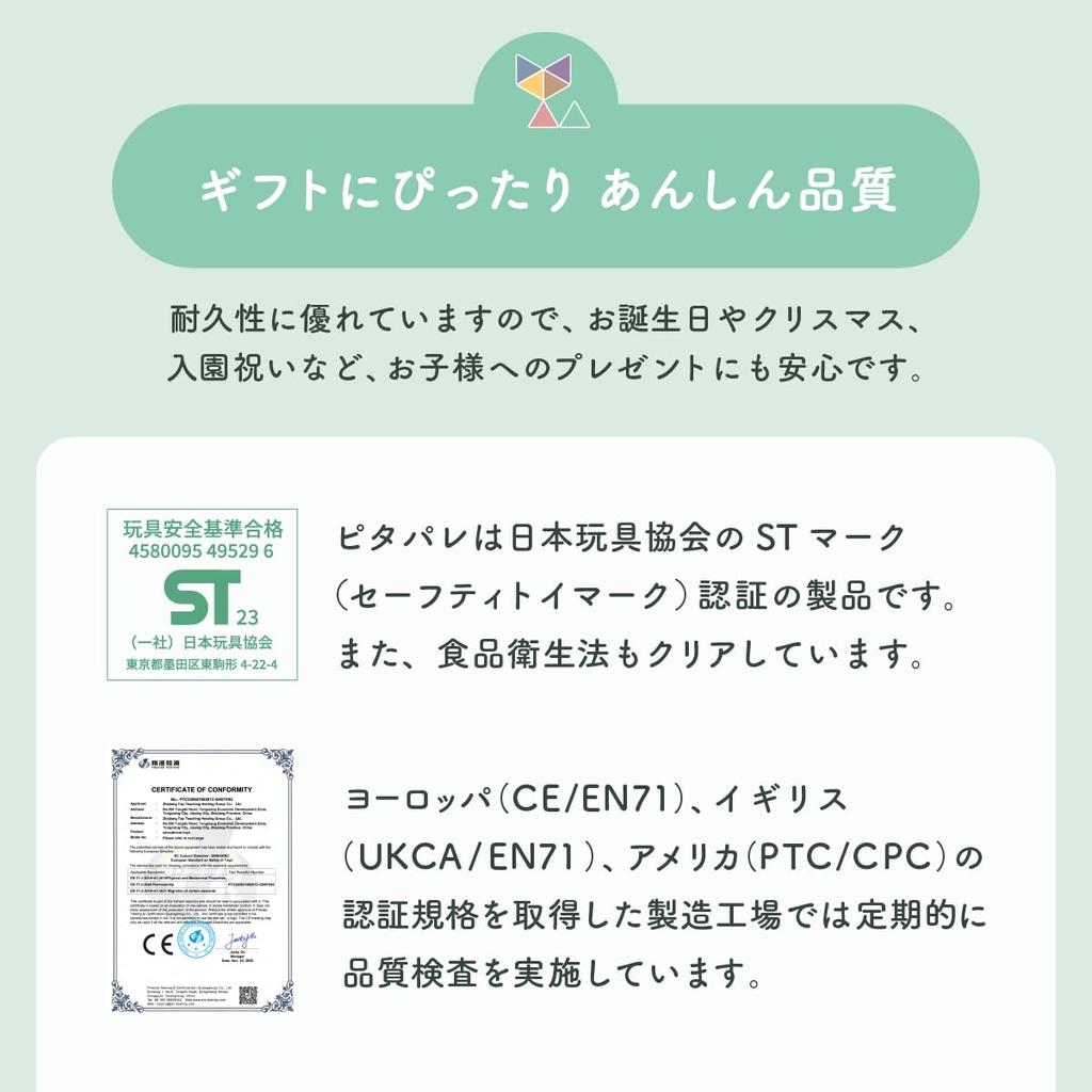 Magnetic Block Pitapare 108 Pieces Educational Toy Children Magnetic Tile Birthday Present Magnet Slope Set Ball Rolling Toy 3D Puzzle Brain Training