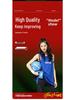 Moisture-Wicking Sportswear Fabric for Spring and Summer