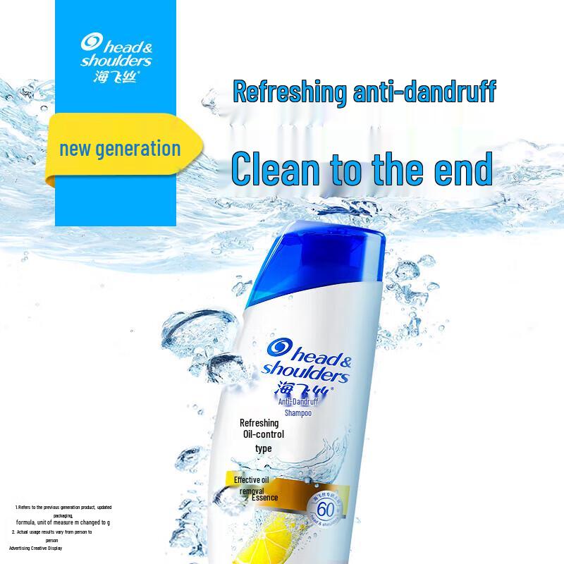Head & Shoulders Fresh Oil Control Anti-Dandruff Shampoo