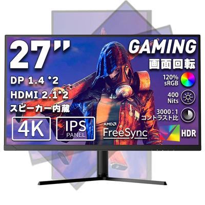 Монитор Cocopar 27 дюймов 4K IPS широкая цветовая гамма 400 нит высокая яркость отклик 1 мс подставка для поворота экрана RGB подсветка совместимость с VESA 2 мм UHD Gaming