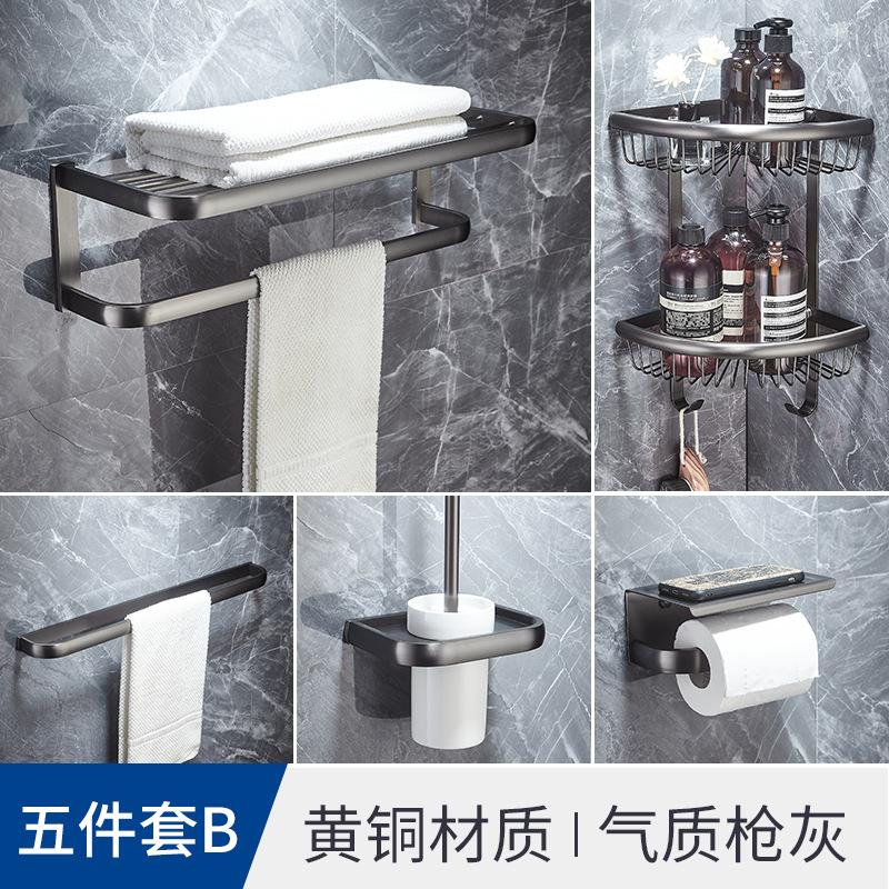 All copper gun gray bathroom towel rack, bath towel rack, light luxury bathroom rack, bathroom hardware pendant set.
