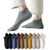 [Kumomi] носки мужские носки до щиколотки спортивные носки [антибактериальные и дезодорирующие, влагоотводящие, быстросохнущие, трудно снимаются, комплект из 10 пар] хлопок