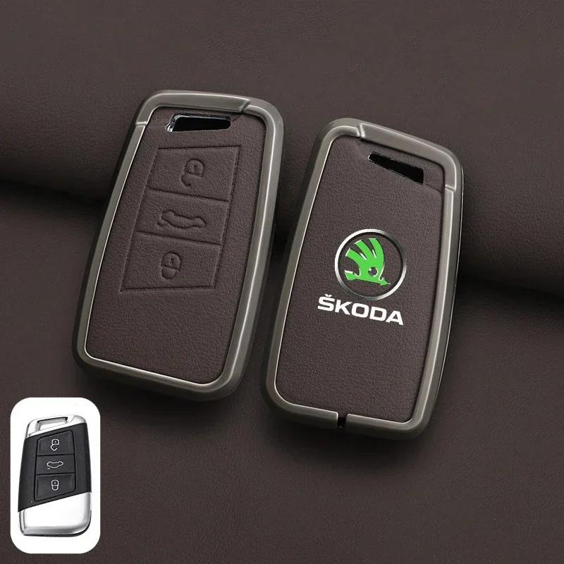 FMO3 Zinc Alloy Leather Car Remote Key Case Cover Protector Shell Fob For Skoda Superb A7 Kodiaq Octavia A7 A8 Keychain Accessories