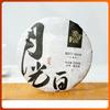 Чай Yunnan Tea Tree King Moonlight White Tea Cake 200 г - Белый чай