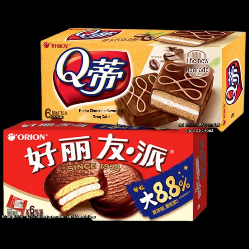 Orion Choco Pie & Q-Ti Mocha Cake Snack Set