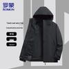 Unisex 3-in-1 Detachable Hooded Windbreaker Jacket