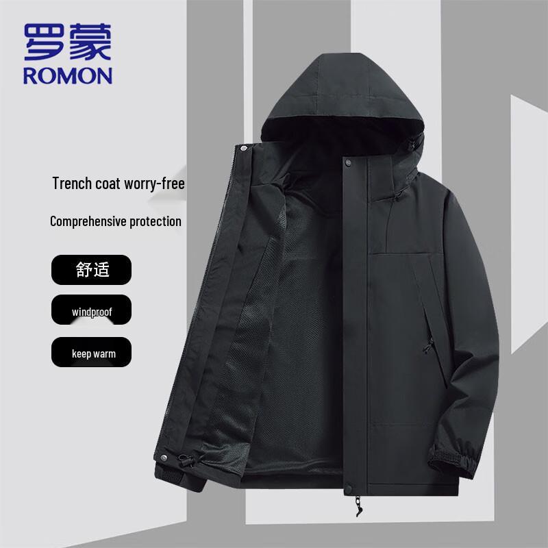ROMON Унисекс куртка-ветровка 3-в-1 со съемным капюшоном