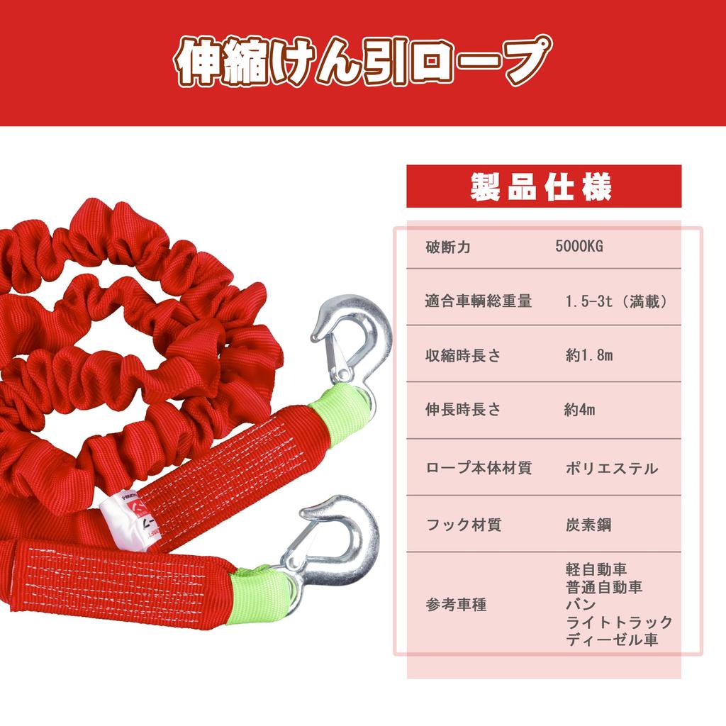 AWELTEC Набор для экстренного реагирования в автомобиле Трос для буксировки Белый и Удаление для Легковых Стандартных Дизельных и Малых Грузовиков 5 штук [Бустер] (120A), (5T), Перчатки,