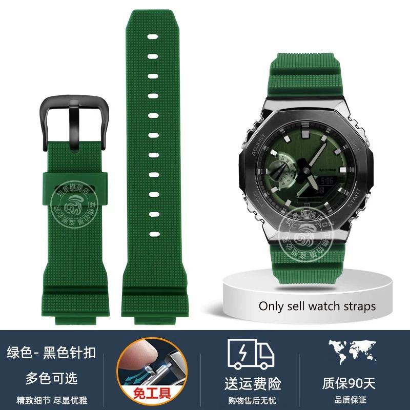 Аксессуары для часов Ремешок Для Casio G-Shock GM-2100 GM-S2100 GA-2100 GM-5600/GA5600 силиконовый мужской спортивный водонепроницаемый браслет 16 мм