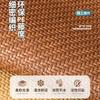 Natural Rattan Mat Sofa Mat  Summer New Non-Slip Seat Cushion Summer Ice Mat Solid Wood Sofa Cover