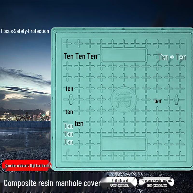 Resin Composite Square Manhole Cover