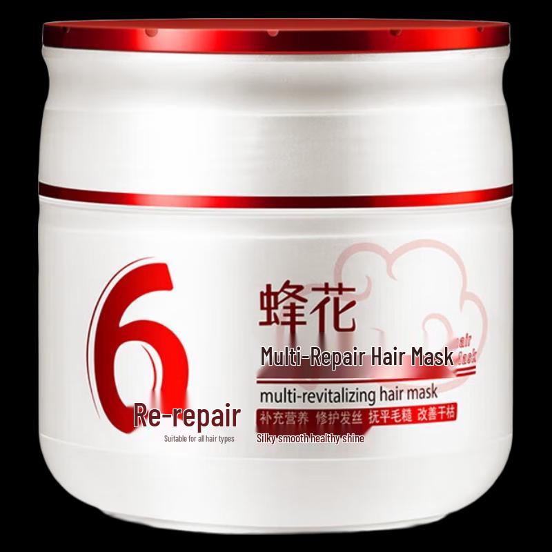 Fenghua Multi-Repair Hair Mask