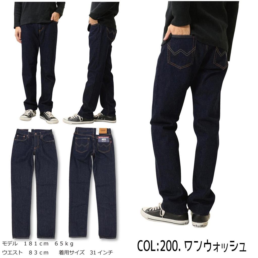 Edwin E403 Прямой крой Деним Сделано в Джинсы, Брюки, Япония, Мужской, Сине-зеленый