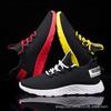 Men's Net Shoes New Sports Versatile Sports Shoes Casual Breathable Student One Pedal Mesh Sports Trendy Shoes Men