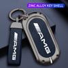 TGM3   Zinc Alloy Car Remote Key Cover Case Holder AMG Logo For Mercedes Benz C S Class W206 W223 S350 C260 C300 S400 S450 S500