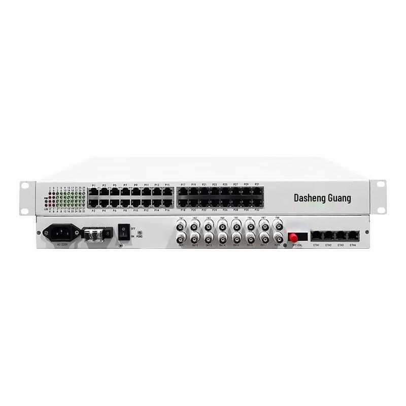 Dasheng Light Integrated Optical Transceiver