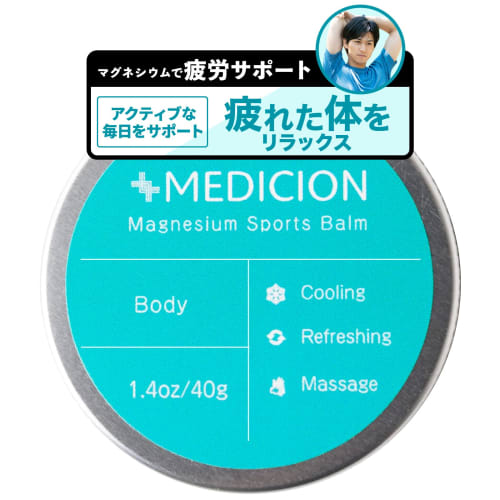 MEDICION Magnesium Balm, Sports Type, 40g, Magnesium Cream, Moisturizing, Topical Magnesium, Massage, Mineral, Athlete