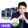 Nutrione Jung Woo-sung Chondroitin Max 1200 6 Boxes 6 Months Bovine Cartilage