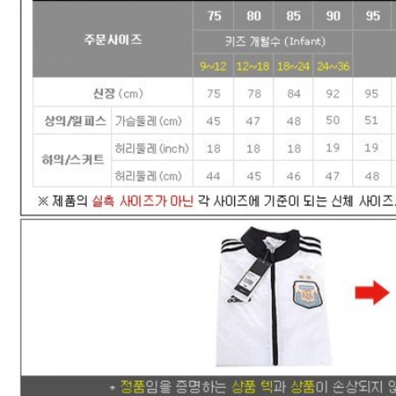 Adidas Детская футболка Cabal