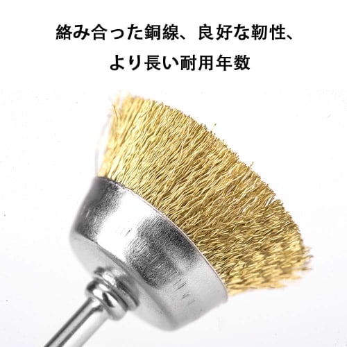 BIUTEFOR Wire Brush, Brass Brush, 3 Types, Mini Router Brush, Polishing Brush, DIY Rust Removal Tool