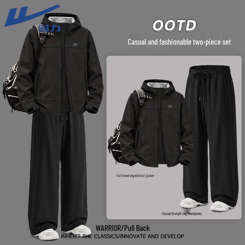 Warrior Men's Breathable Hooded Tracksuit Set