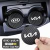 2 шт. Кожаная подставка под стакан для салона автомобиля, противоскользящая подкладка под стакан для Kia Sportage Carnival Seltos Sorento Rio Borrego Forte Ceed Cerato